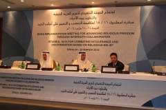 ﻿مؤتمر الدوحة الحادي عشر لحوار الأديان