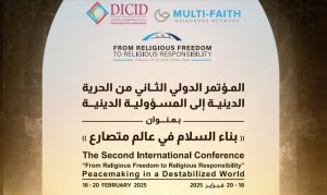 المؤتمر الدولي الثاني من الحرية الدينية إلى المسؤولية الدينية: بناء السلام في عالم متصارع
