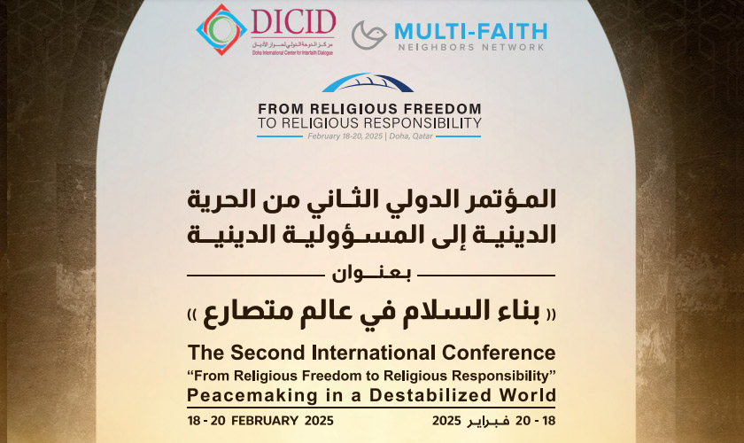 المؤتمر الدولي الثاني من الحرية الدينية إلى المسؤولية الدينية: بناء السلام في عالم متصارع