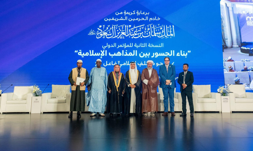 سعادة الدكتور إبراهيم بن صالح النعيمي يمثل مركز الدوحة الدولي لحوار الأديان في المؤتمر الثاني لرابطة العالم الإسلامي حول التقريب بين المذاهب الإسلامية ويترأس جلسته الرابعة